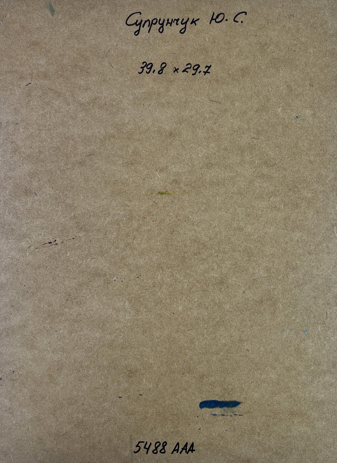 Back of Yuriy Suprunchuk oil painting with handwritten text and measurements