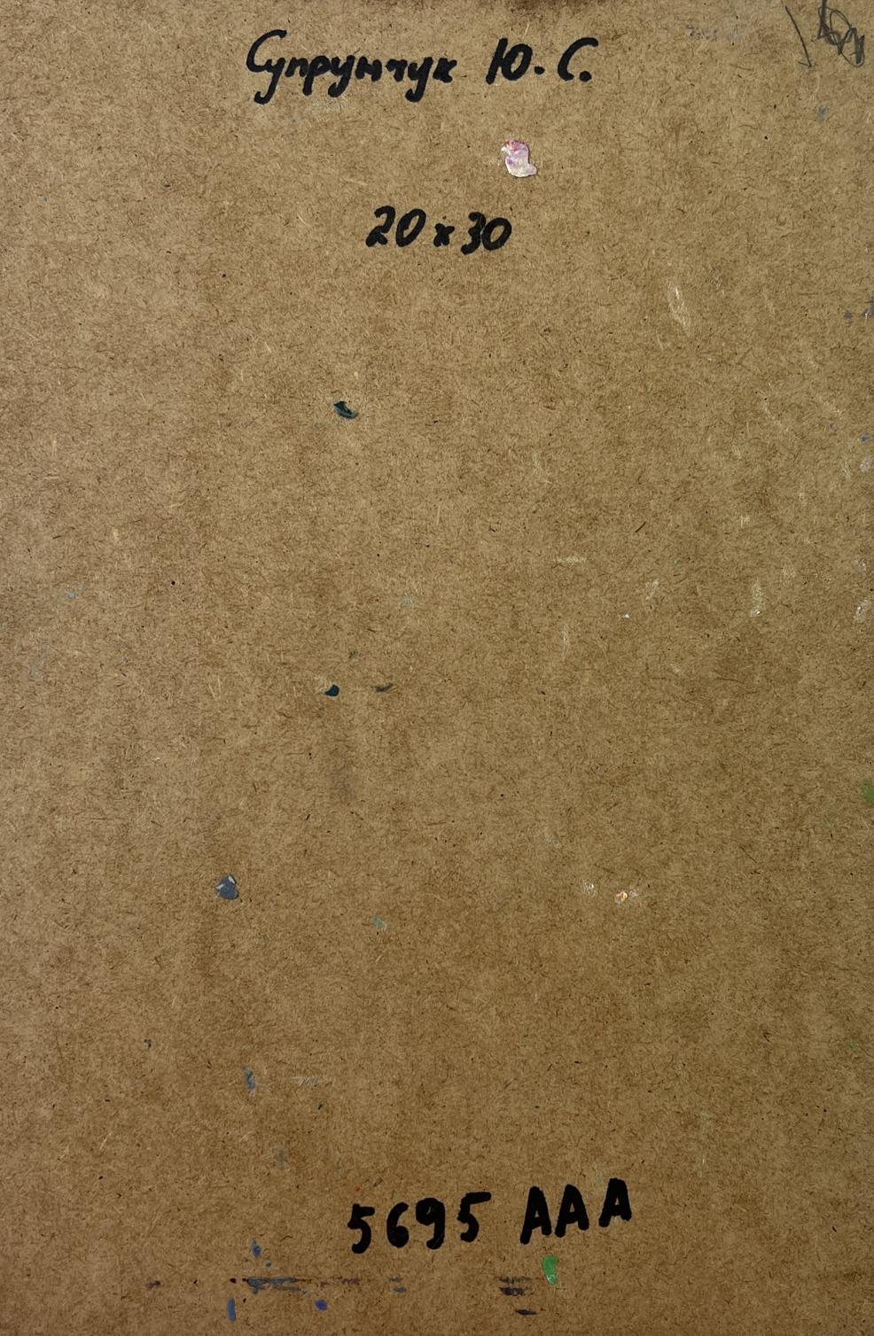 Back of Yuriy Suprunchuk oil painting with brown cardboard, handwritten markings, pink sticker