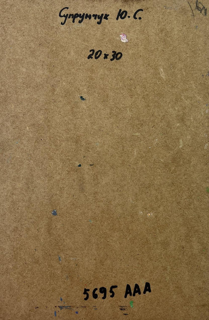 Back of Yuriy Suprunchuk oil painting with brown cardboard, handwritten markings, pink sticker