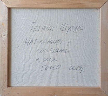 Back of oil painting Still life with dormouse by Tatyana Shulyak on beige canvas