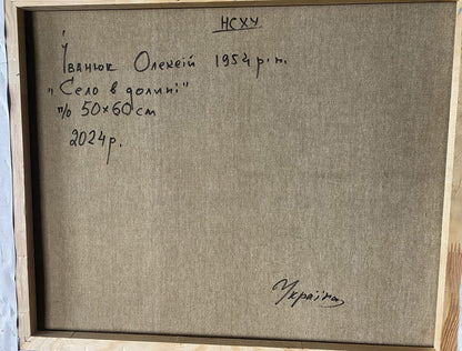 Back of Oleksiy Ivanyuk oil painting with beige canvas inscription
