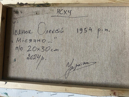 Back of framed Oleksiy Ivanyuk Moonlit Night oil painting canvas, 1954