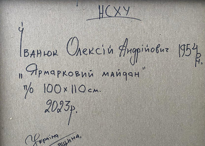 Back of Oleksiy Ivanyuk oil painting Fairground square with Ukrainian inscription on gray fabric