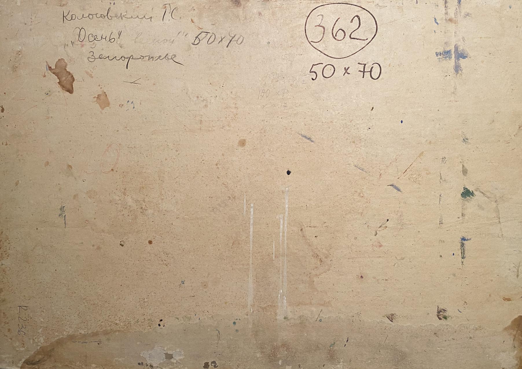 Back of Georgy Kolosovsky Autumn oil painting with circled 362 in Cyrillic