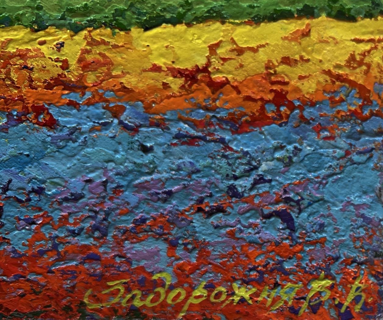 Oil painting of meadows and forest in sunset glow by V. Zadorozhnya