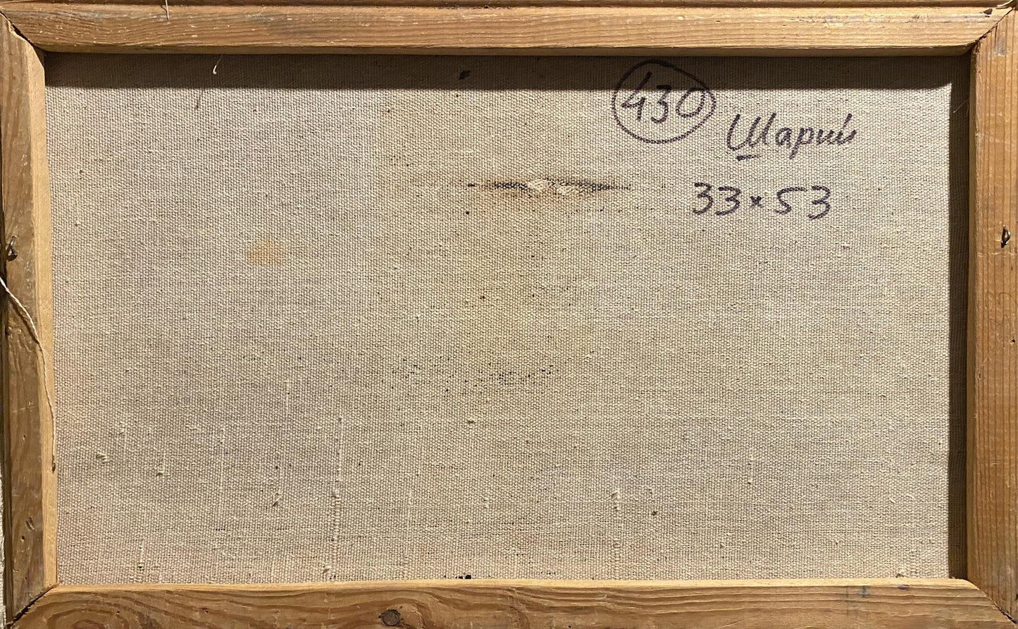 Back of Anatoly Shariy Oil painting On the river bank with handwritten dimensions