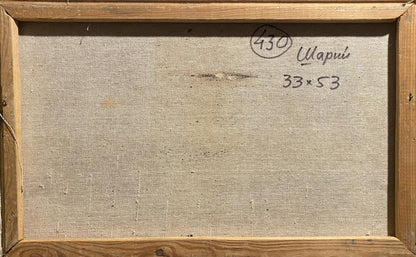 Back of Anatoly Shariy Oil painting On the river bank with handwritten dimensions