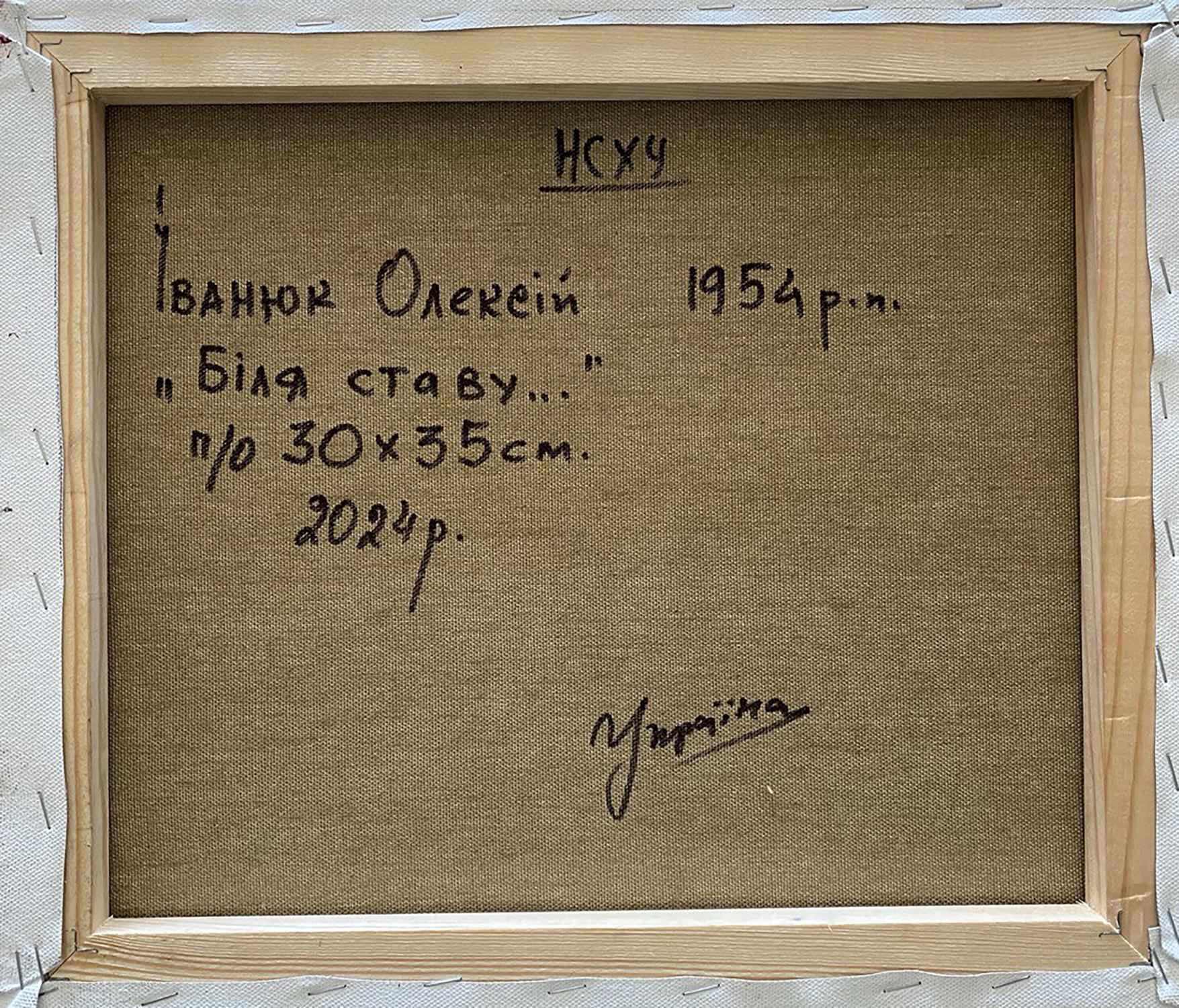 Back of framed oil painting by Oleksiy Ivanyuk, 1954 Cyrillic label