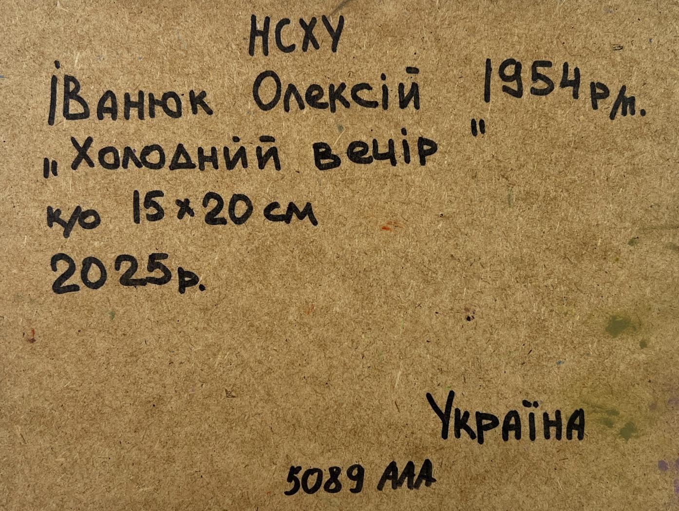 Back of 1954 Ukrainian oil painting Cold evening by Oleksiy Ivanyuk with handwritten label