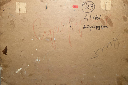 Back of beige cardboard oil painting panel by Anatoly Sukhorukih with signature