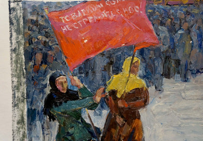 Oil painting Rally of People by Konstantin Pokulity: red banner with Cyrillic text