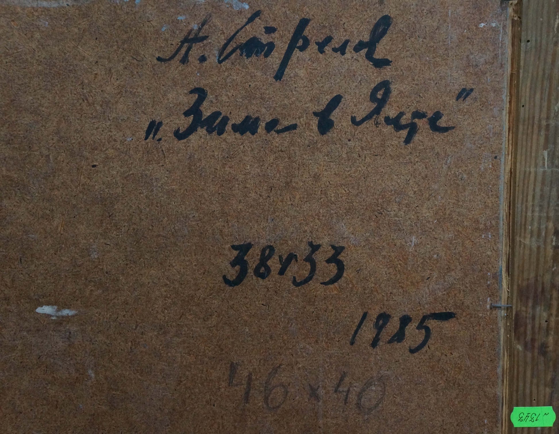 Back of oil painting by Strelov Arkady Efimovich with handwritten inscription and stamped measurements on brown cardboard