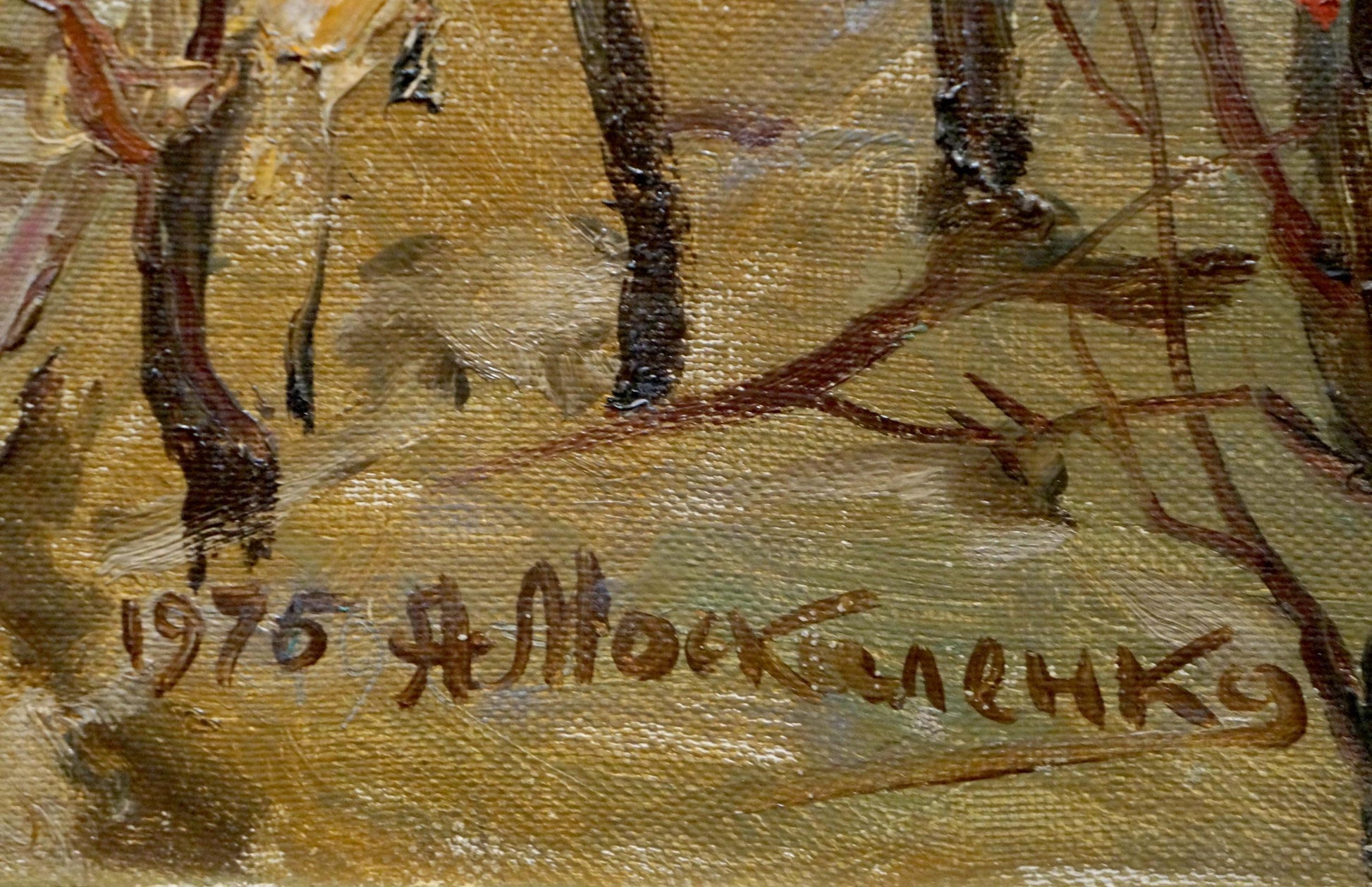 Oil painting In the bay by Moskalenko Anatoly Mikhailovich, textured landscape