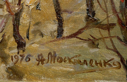 Oil painting In the bay by Moskalenko Anatoly Mikhailovich, textured landscape