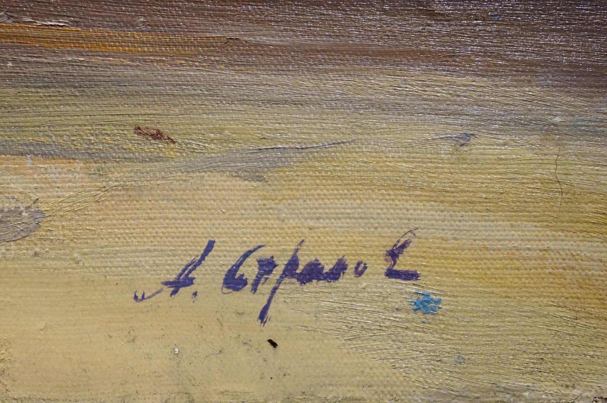 Back of oil painting Kiev-Pechersk Lavra by Strelov Arkady Efimovich, textured canvas with purple signature