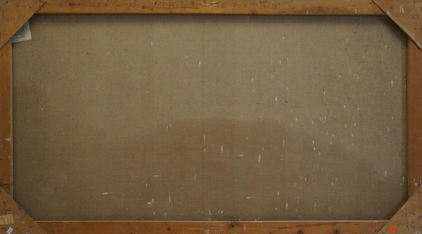 Back of Oil painting January by Prokhorov K.A. in weathered wooden frame