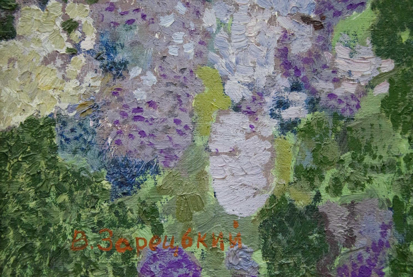 Oil painting Lilac by Zaretsky Victor Ivanovich with purple flowers