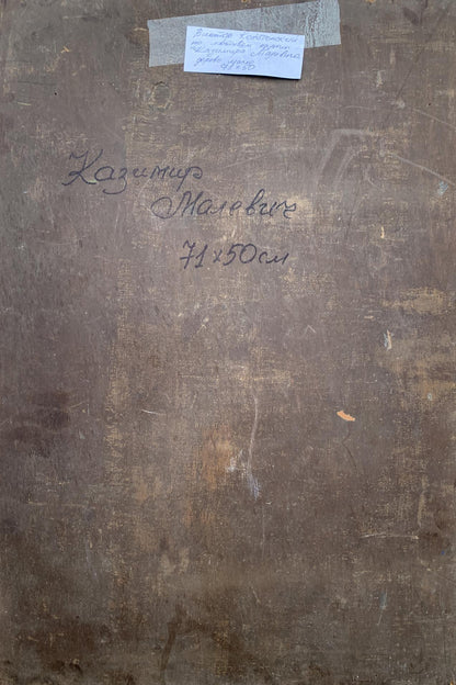 Back of abstract oil painting Portrait of a girl by Kazimir Malevich Victor Konotopsky with weathered wooden panel Cyrillic script and taped white label