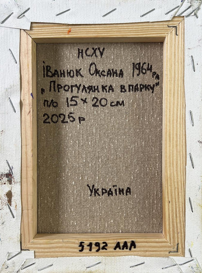 Back of Oksana Ivanyuk oil painting A walk in the park with Cyrillic artist details on wood frame