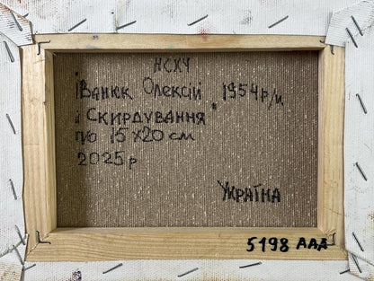 Back of Oleksiy Ivanyuk oil painting Work in the field with Cyrillic text