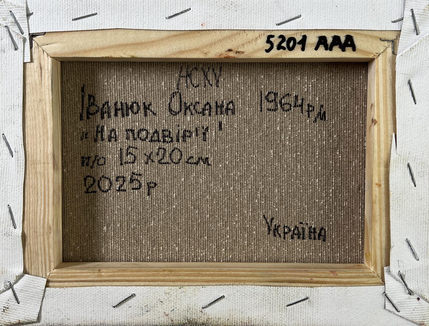 Back of framed On the Roof oil painting by Oksana Ivanyuk 1964