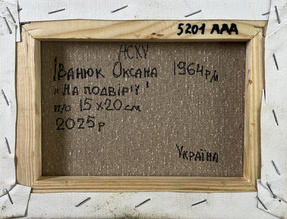 Back of framed On the Roof oil painting by Oksana Ivanyuk 1964