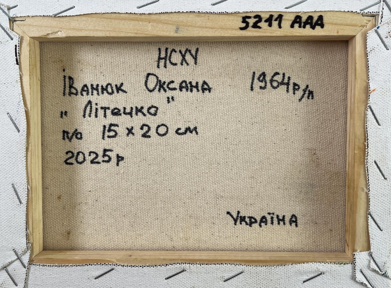 Back of beige canvas painting Litichko by Oksana Ivanyuk Ivanok 1964 framed