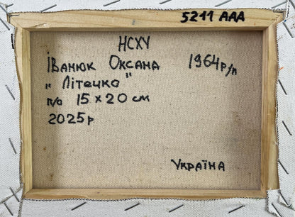 Back of beige canvas painting Litichko by Oksana Ivanyuk Ivanok 1964 framed