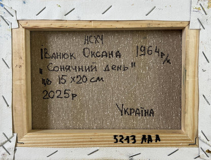 Back of Oksana Ivanyuk oil painting Clothes are drying with Cyrillic text