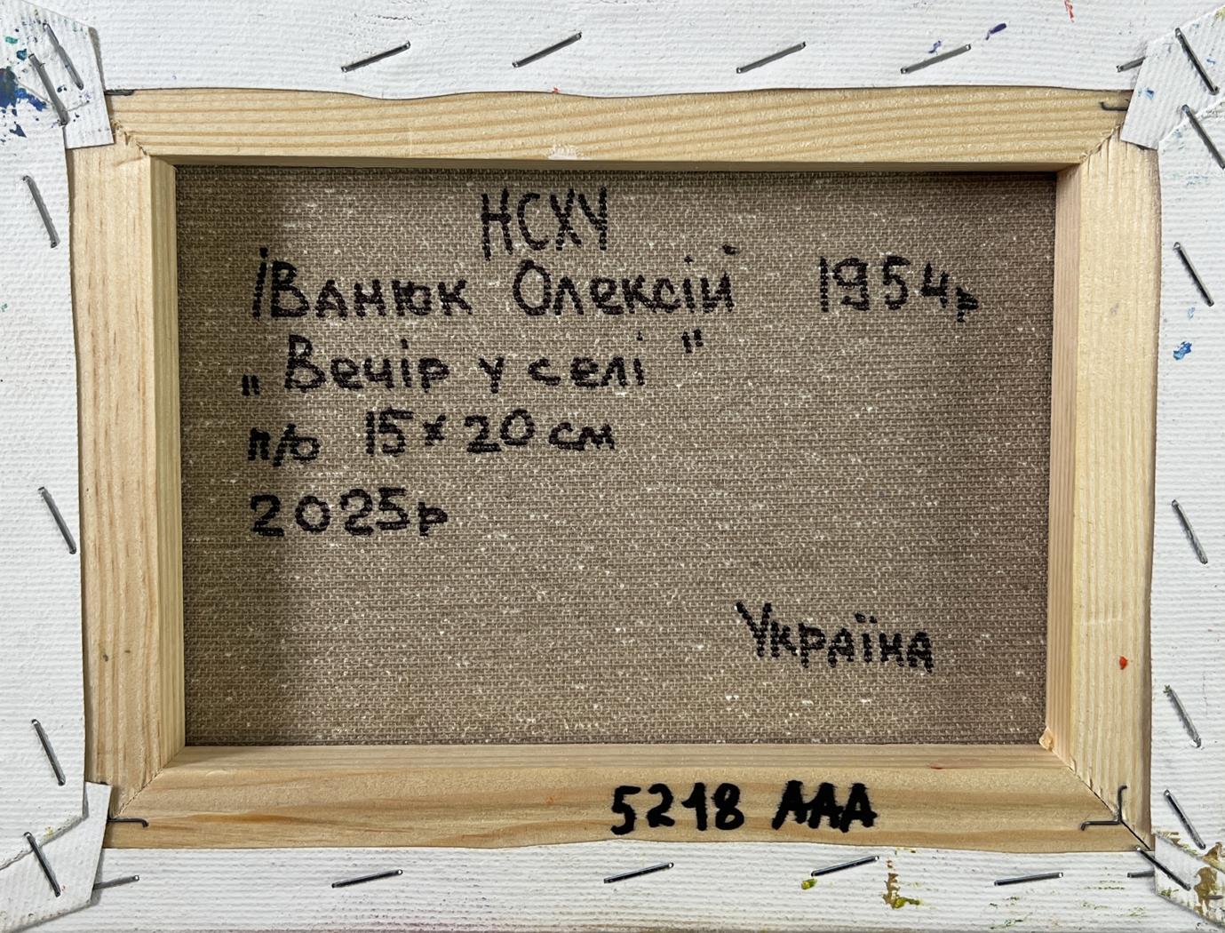 Back of Oleksiy Ivanyuk Evening in the village oil painting with Cyrillic text