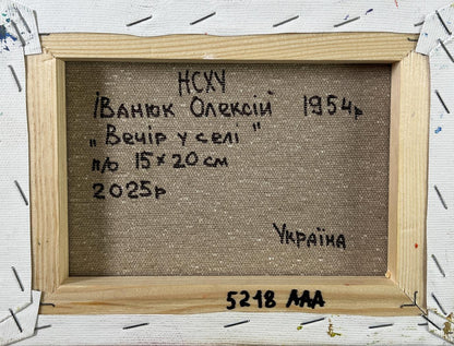 Back of Oleksiy Ivanyuk Evening in the village oil painting with Cyrillic text