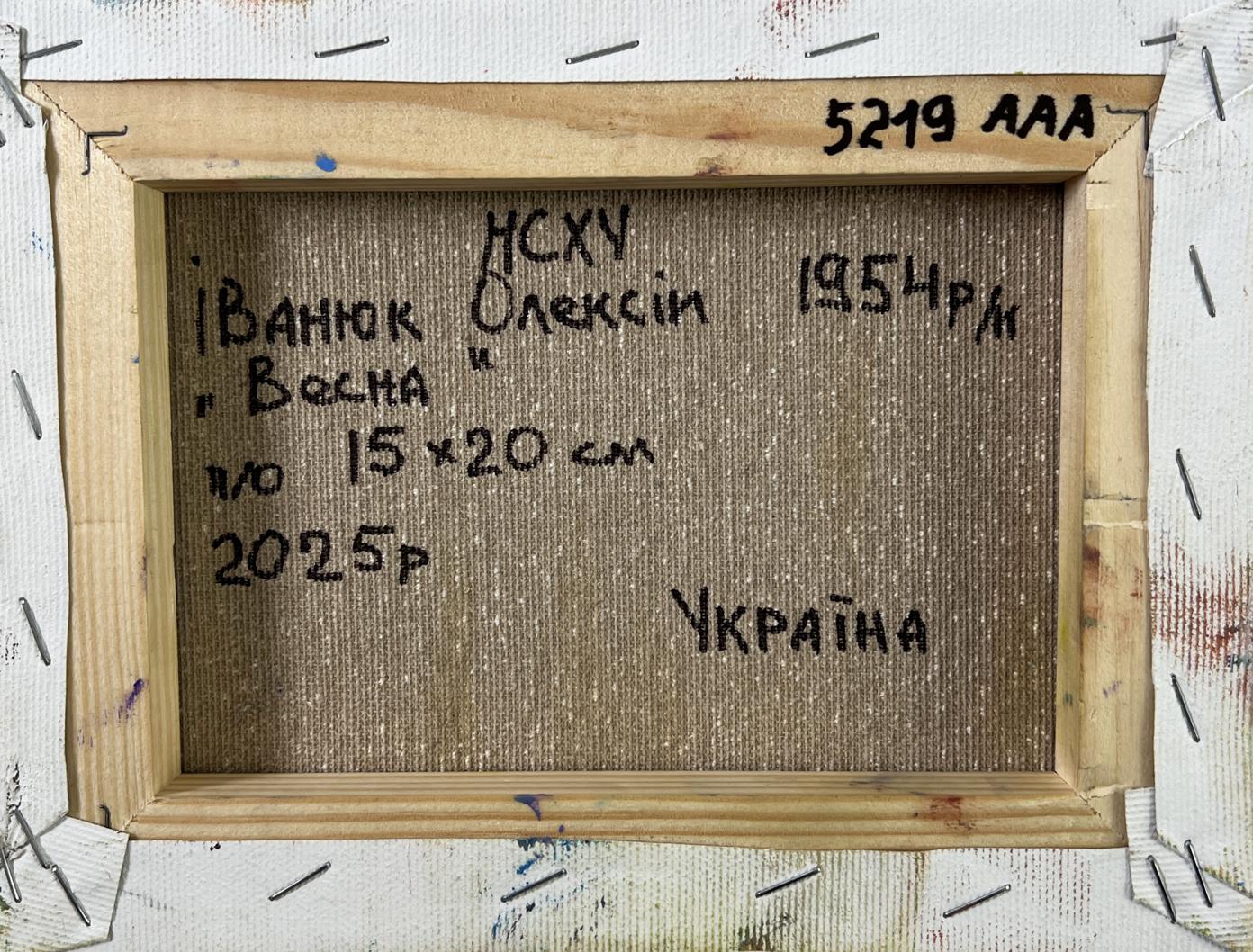 Back of Oil painting Time for Easter Oleksiy Ivanyuk beige canvas with black text