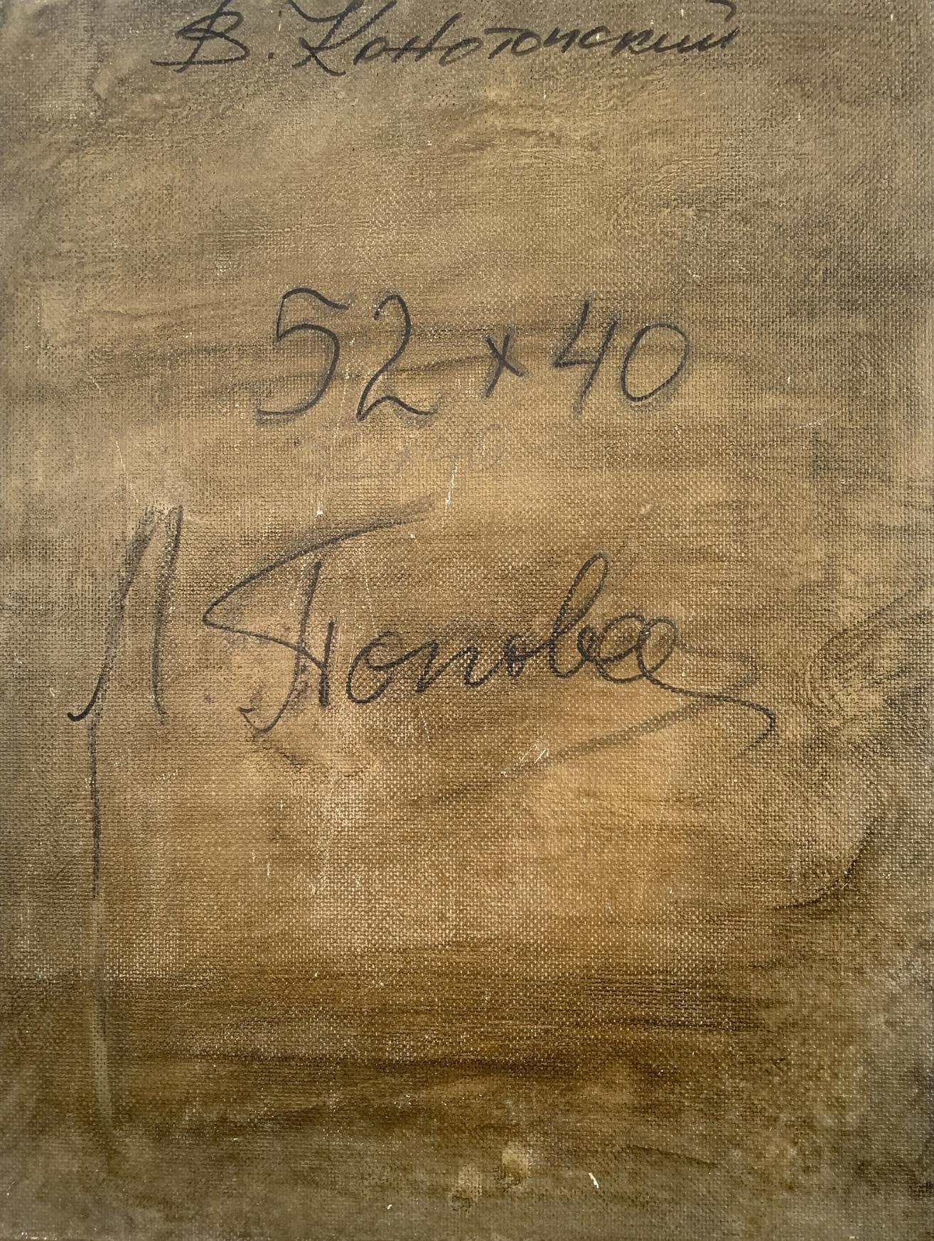 Back of weathered abstract oil painting In the City by V. Konotopsky based on Lyubov Popova