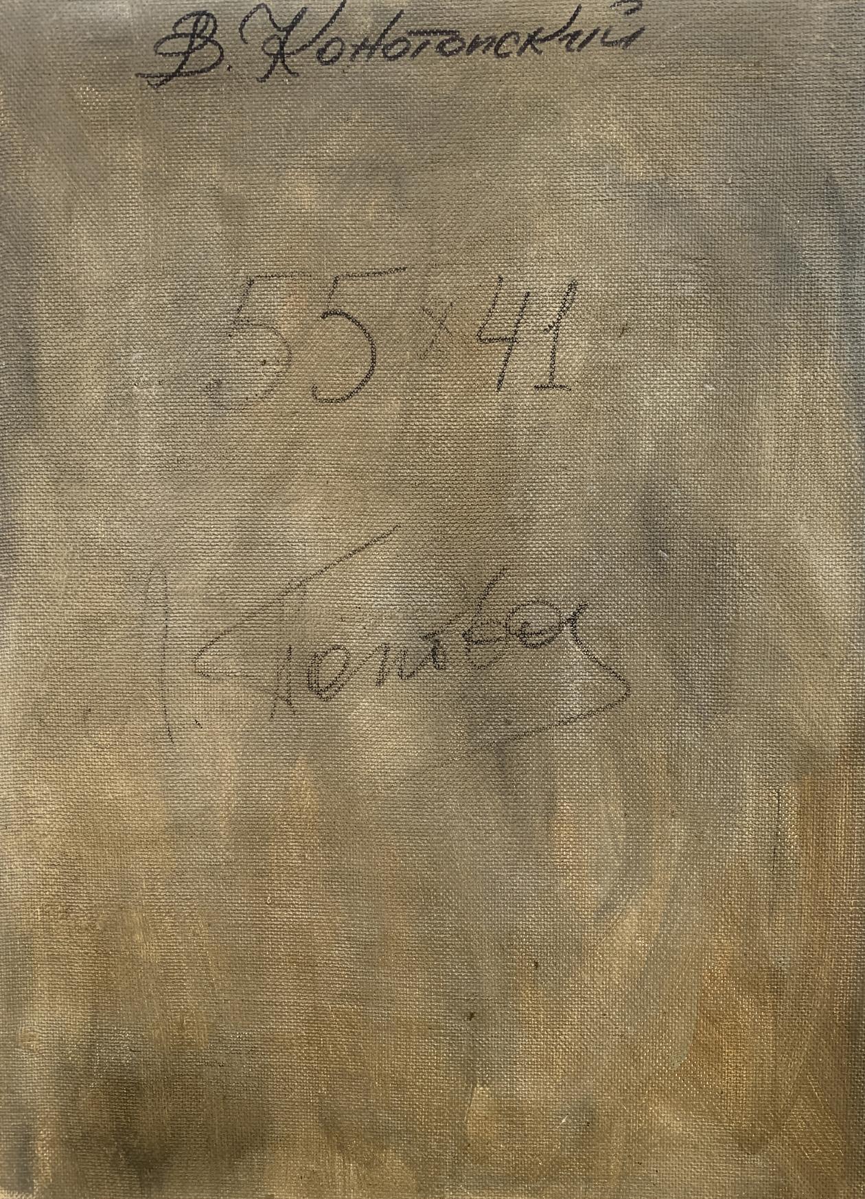 Back of Abstract oil painting Music life by V. Konotopsky with Cyrillic script