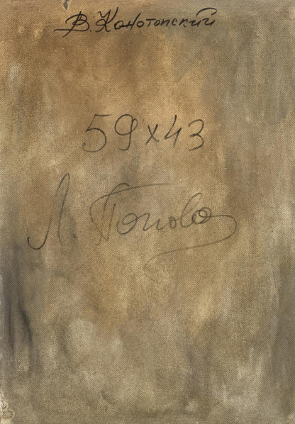 Aged canvas back with dark ink inscriptions, Abstract oil painting Musical vibe by V. Konotopsky