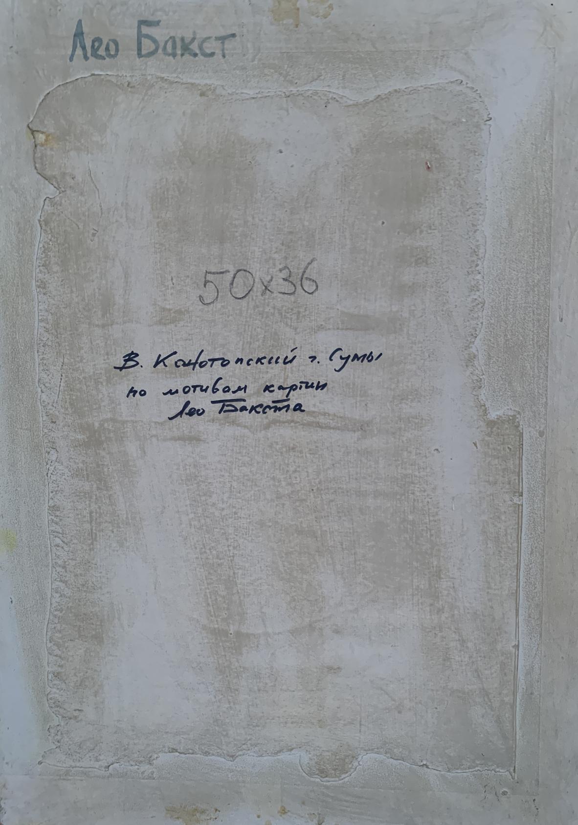 Back of abstract oil painting Portrait of a girl by Lev Bakst V. Konotopsky with faded Cyrillic text and 50x36 mark on weathered canvas