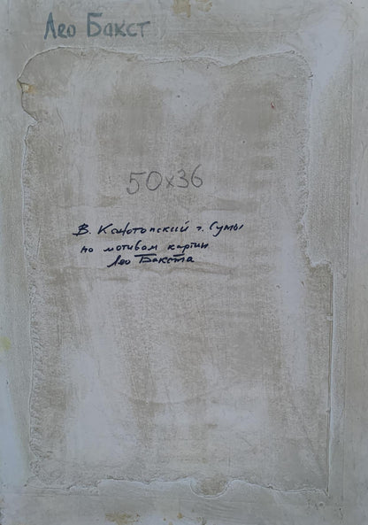 Back of abstract oil painting Portrait of a girl by Lev Bakst V. Konotopsky with faded Cyrillic text and 50x36 mark on weathered canvas