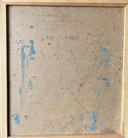 Backdrop of the painting 