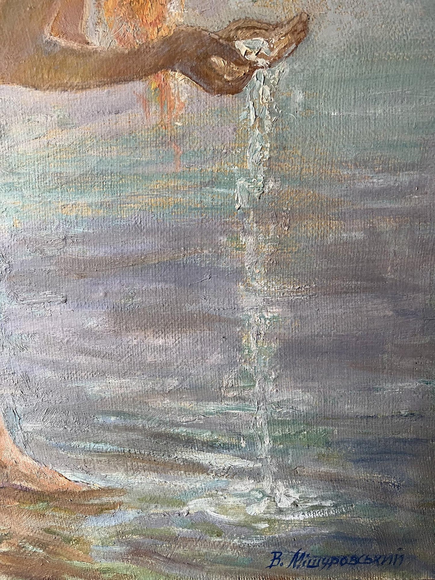 Artist's signature 