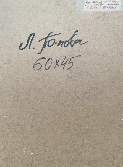 Back of Abstract oil painting Symphony of Musicians by Victor Konotopsky with handwritten signature on brown cardboard