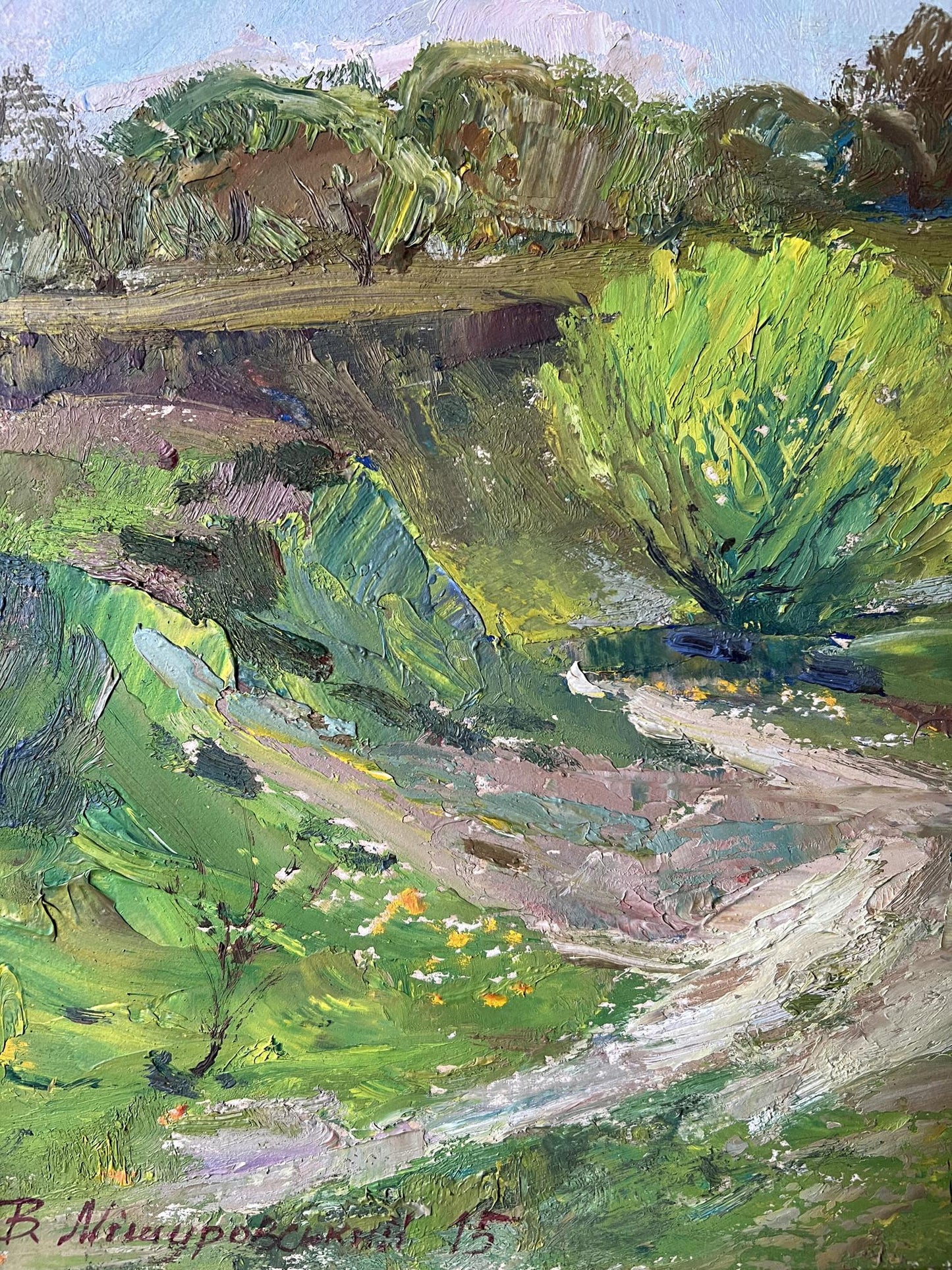 Artist's signature 