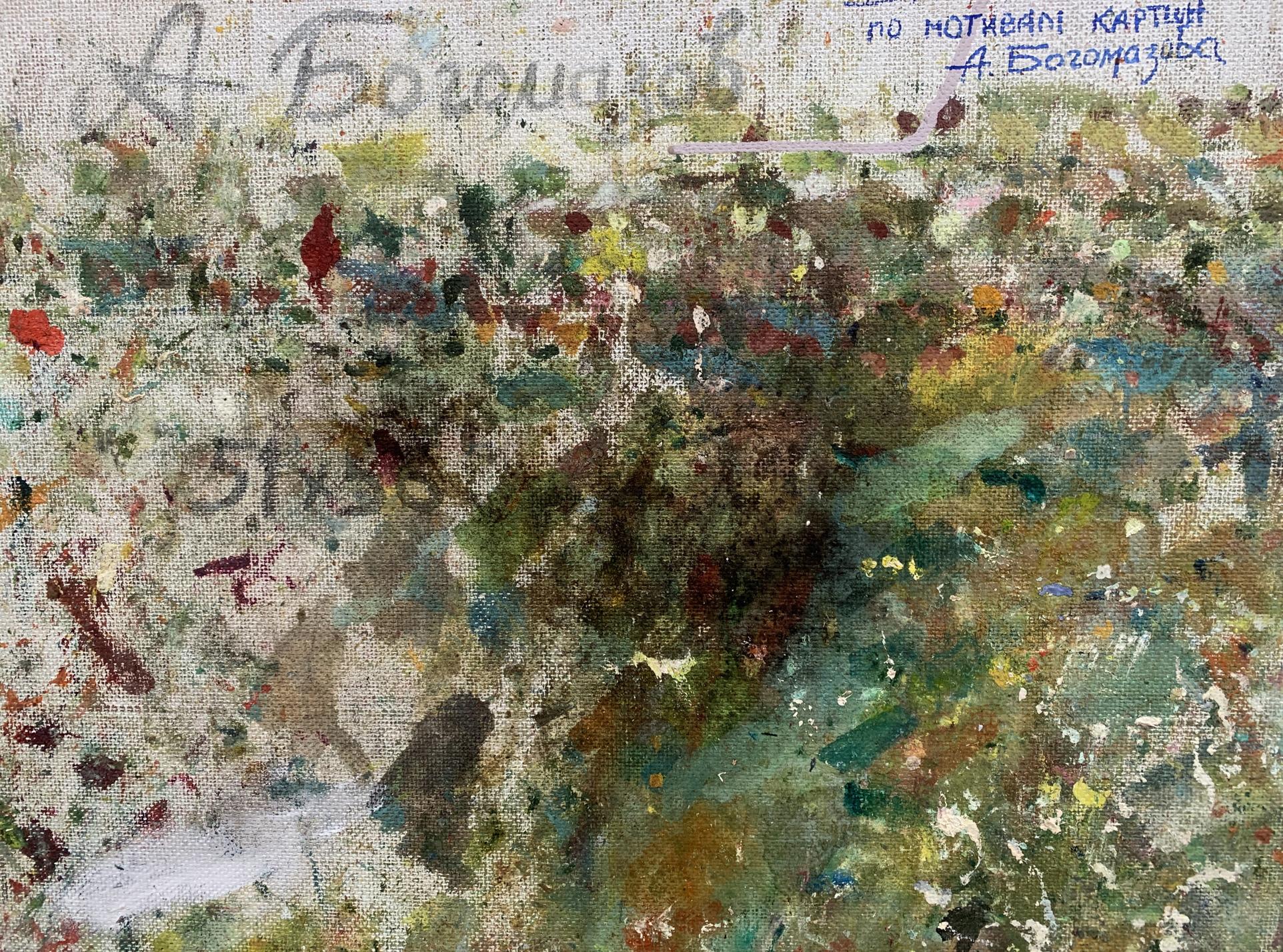 Abstract oil painting At a construction site by V. Konotopsky in earthy tones