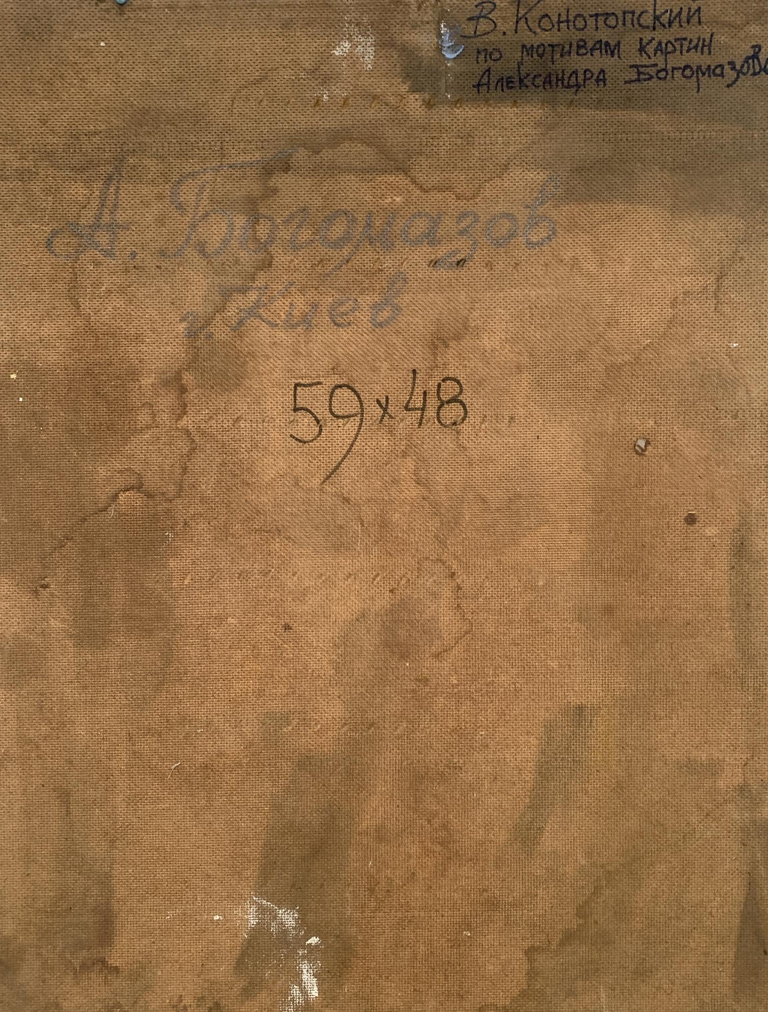 Back of vintage Abstract oil painting by V. Konotopsky, 59x48, Cyrillic script