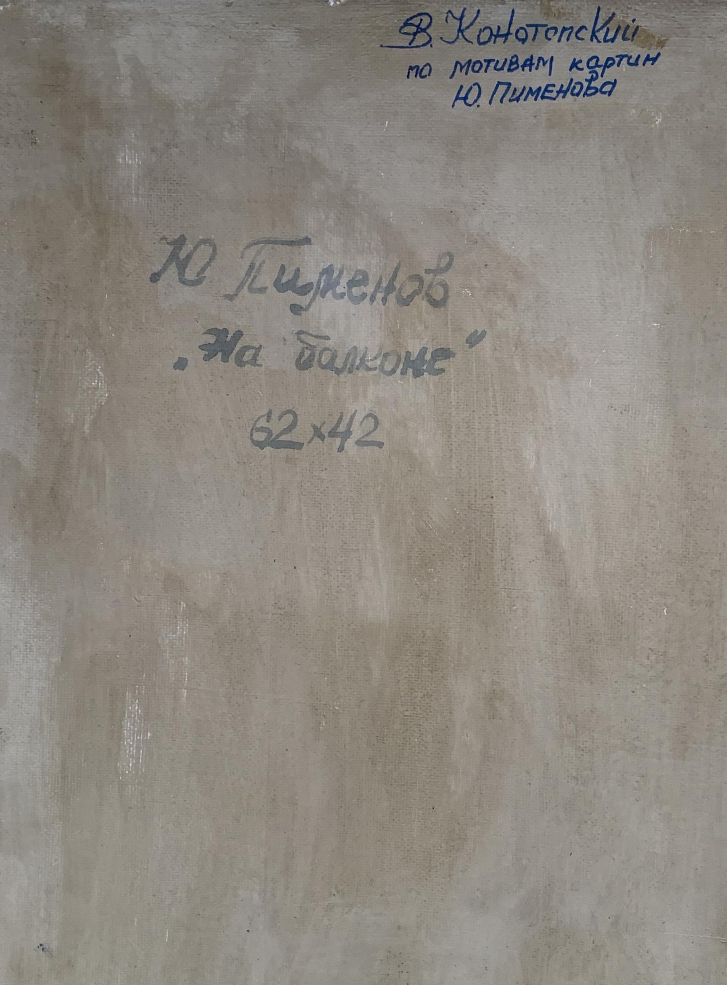 Back of beige canvas oil painting On the balcony by V. Konotopsky with Cyrillic signature