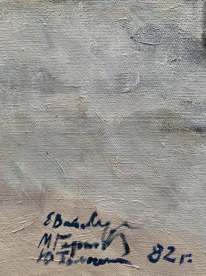 Back of Oil painting Santa Claus Weissburg by Efim Efimovich, gray canvas with blue signature