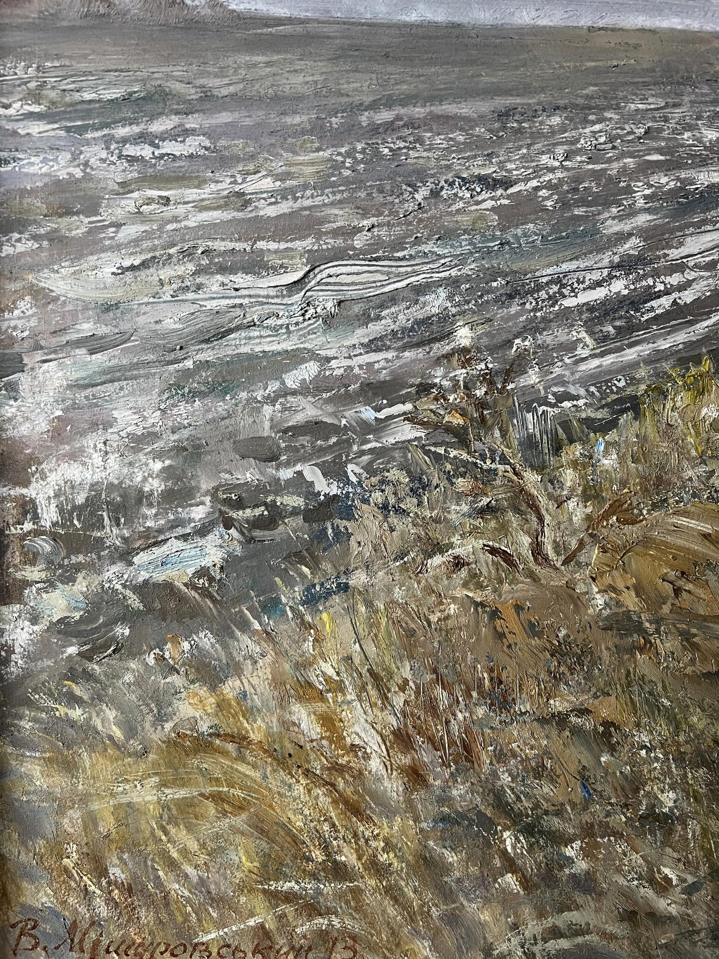 Artist's signature 