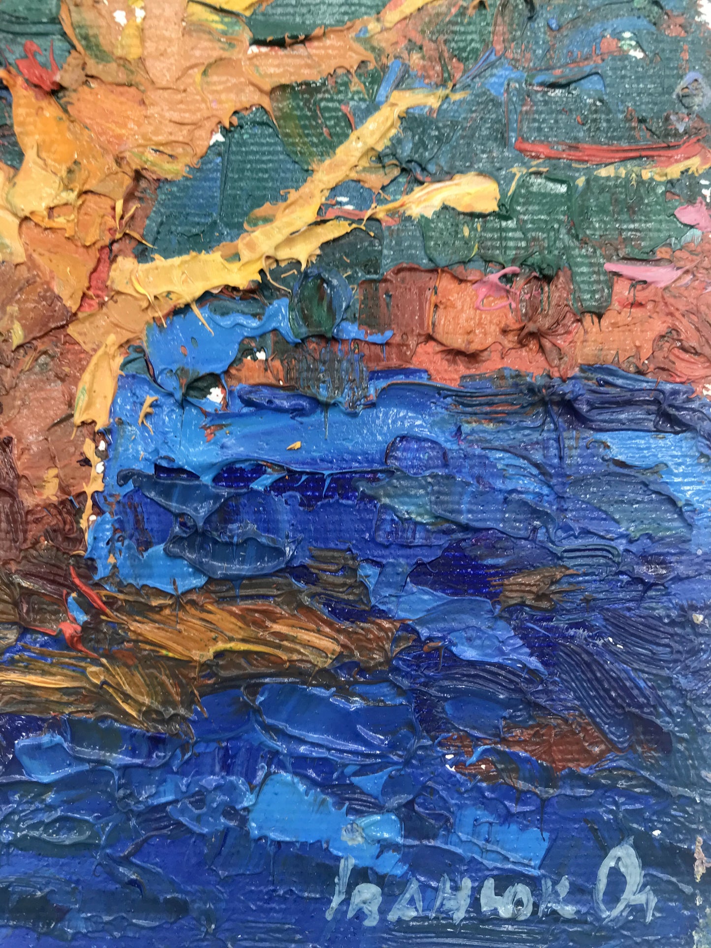 Artist's signature 