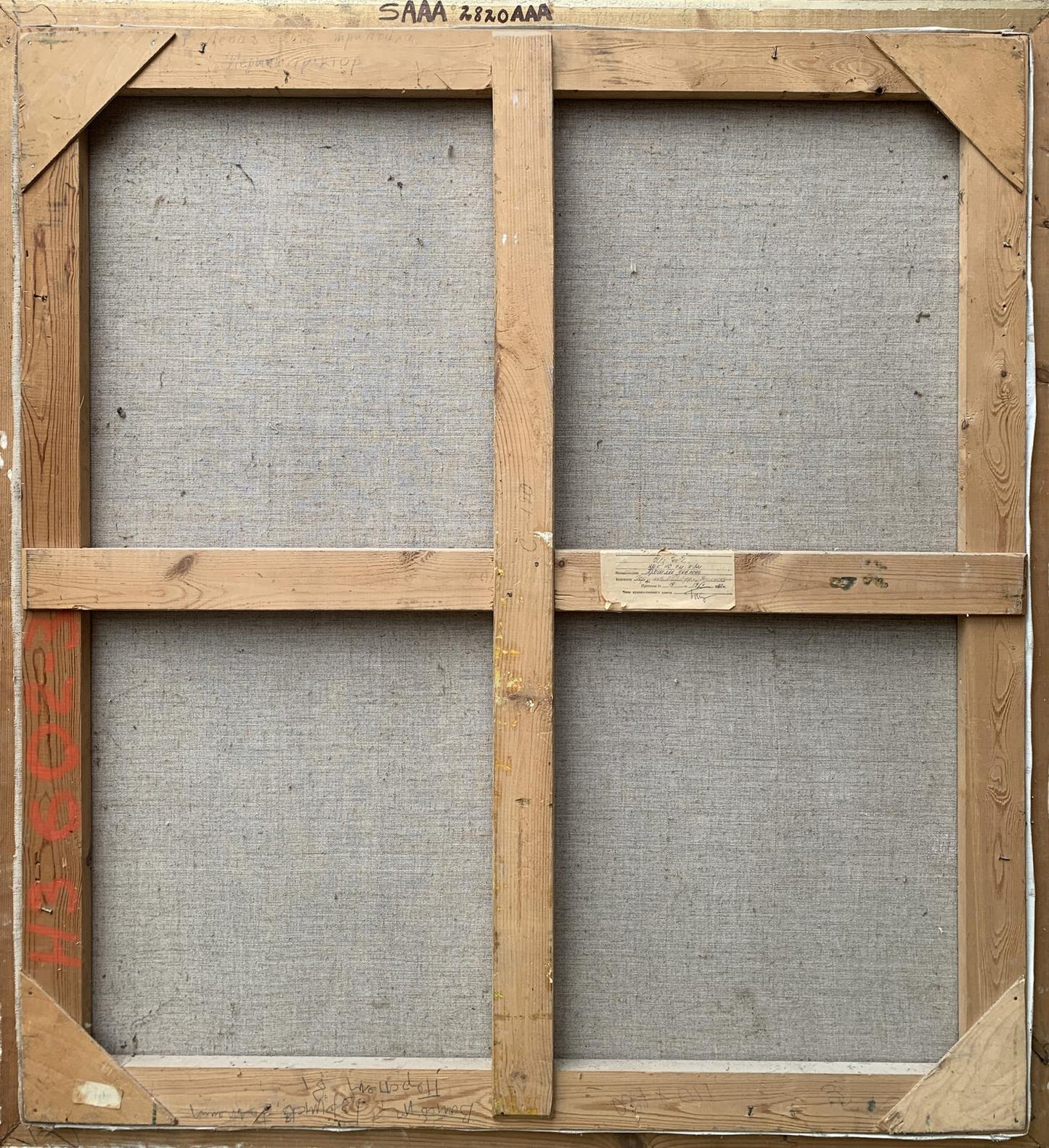 Back of wooden-framed canvas for Oil painting First tractor Weissburg Efim Efimovich