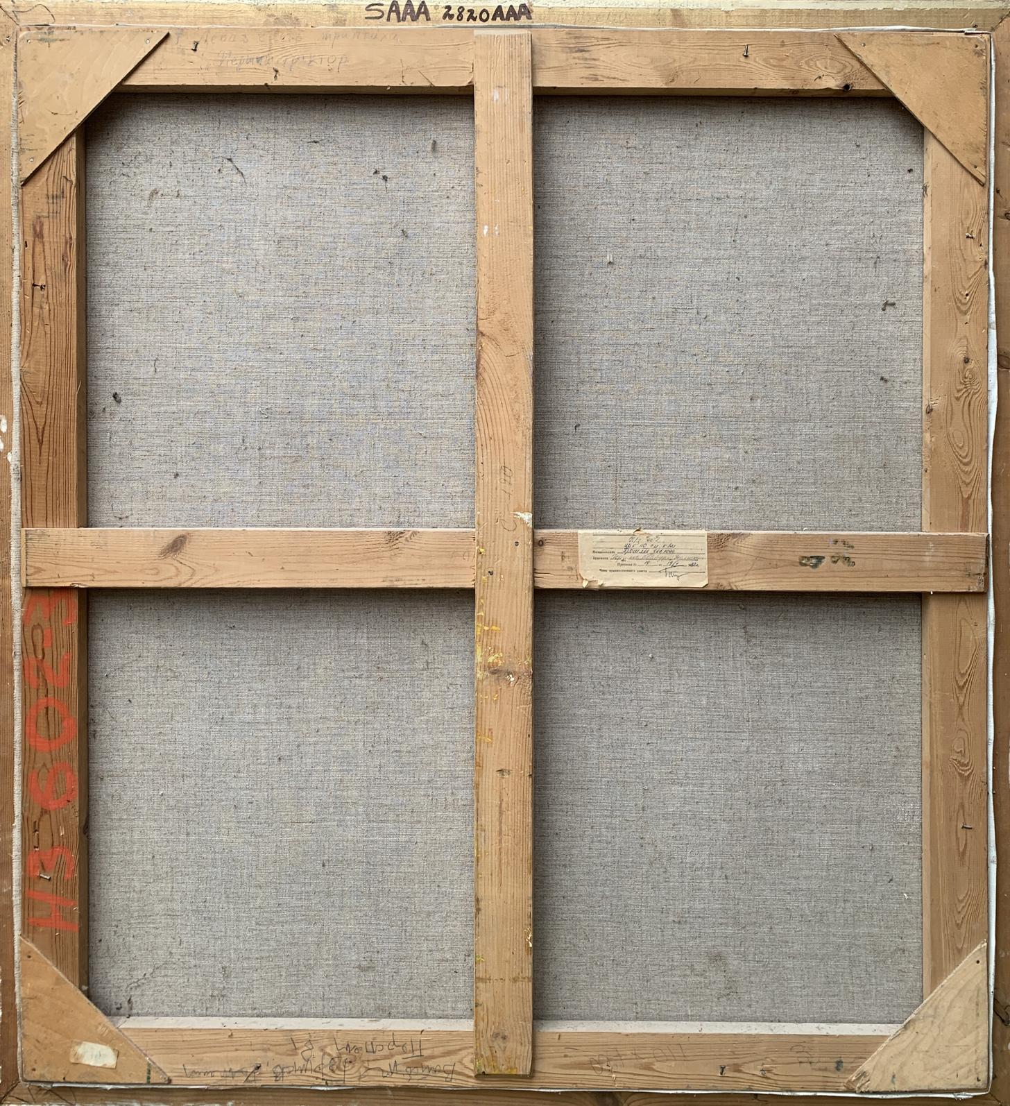 Back of wooden-framed canvas for Oil painting First tractor Weissburg Efim Efimovich