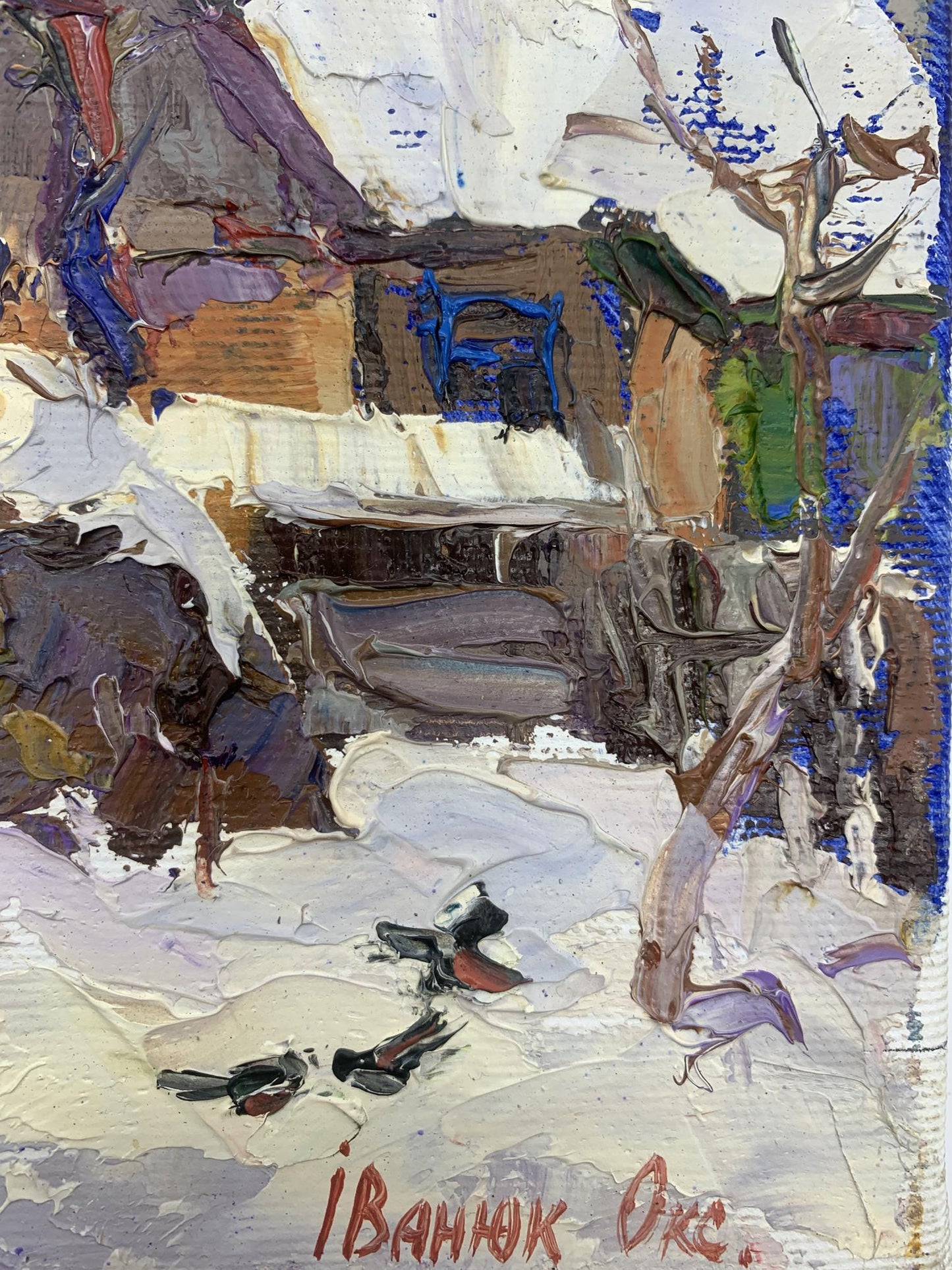 Artist's signature 
